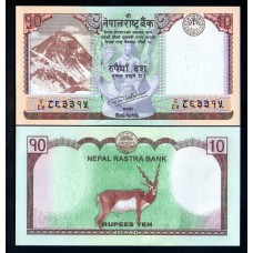 Непал 10 рупий 2017г.